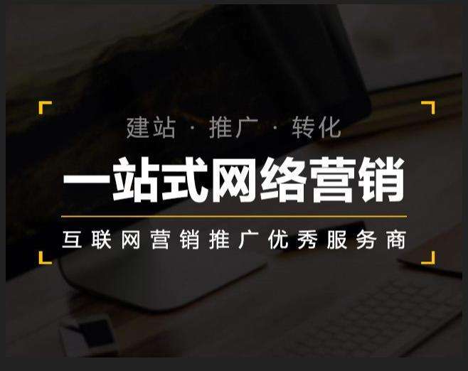 霍州企业如何怎么利用网络推广抓取潜在客户