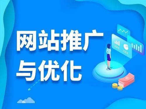 霍州电商类网络推广如何做才有更好的效果