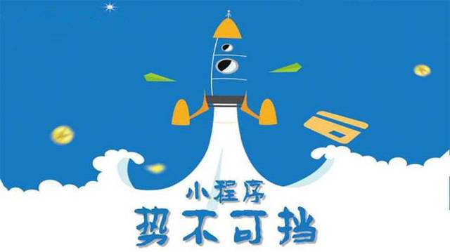 霍州微信小程序开发如何助力传统零售商突破经营难题