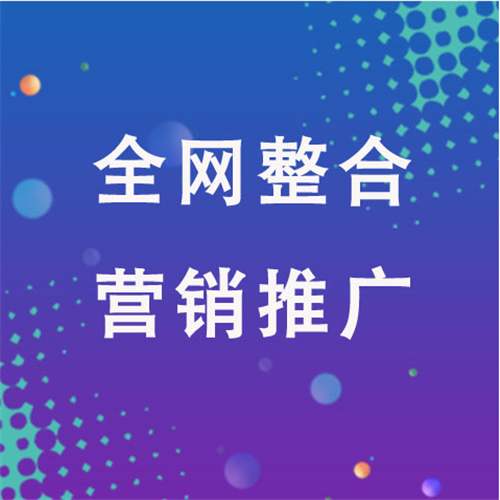 霍州企业网络推广老是没有客户的原因是什么呢