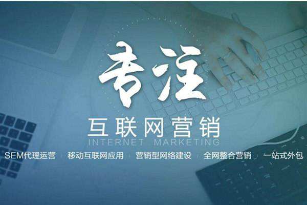 霍州电商行业做网络推广需要具备的条件有哪些