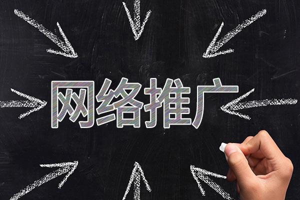 霍州网络推广公司介绍几个企业软文推广的发布平台