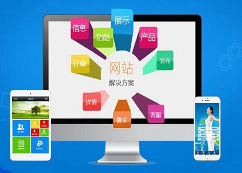 霍州如何进行网站设计才能突出产品的优势